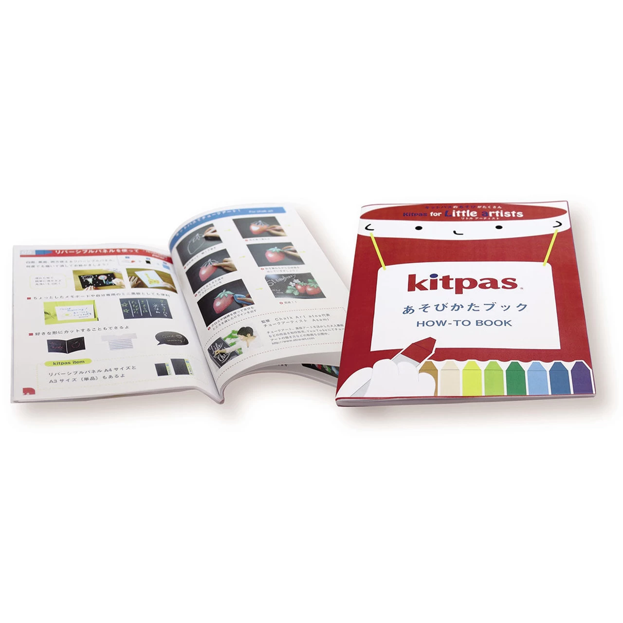 Kitpas For Little Artists Little Artists - Image 5