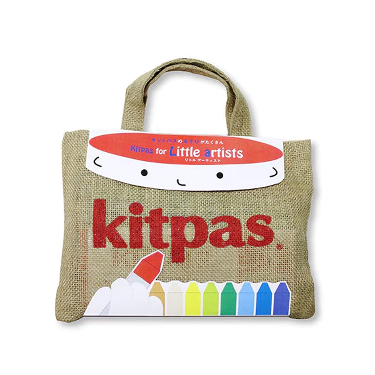 Kitpas For Little Artists Little Artists