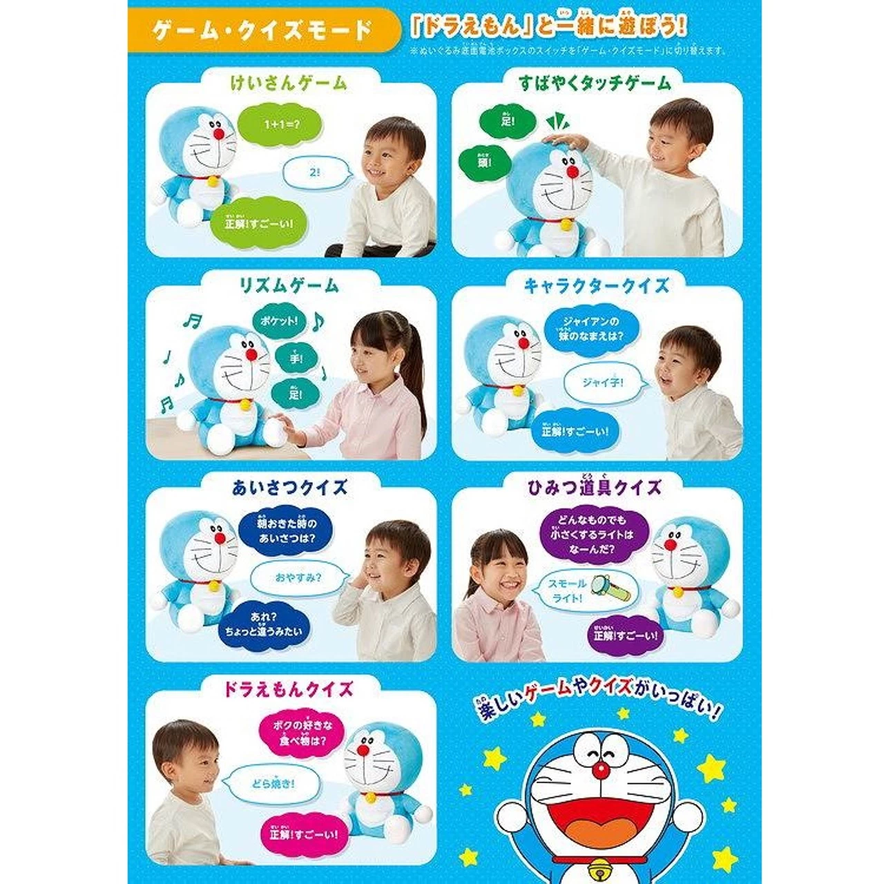 Pinocchio Speak Doraemon Children's Toys - Image 5