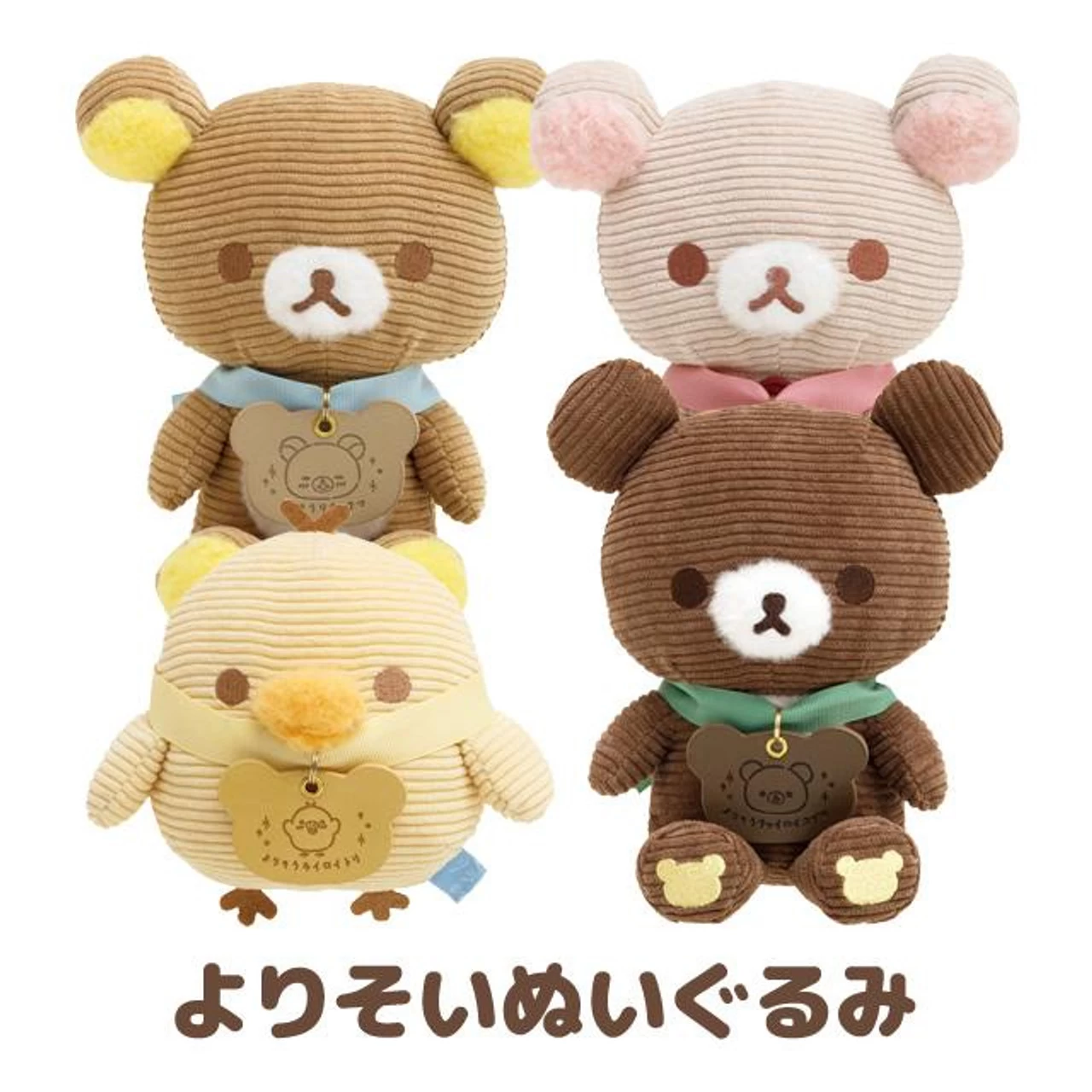San-X Plush Toy - Rilakkuma Corduroy Rilakkuma - Image 2